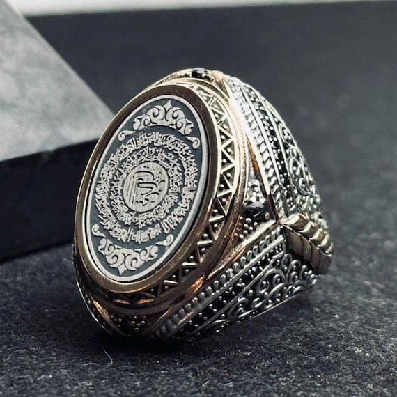 Men's 925 Silver Oval Ring With Arabic Surah Al-inshirah Engraving