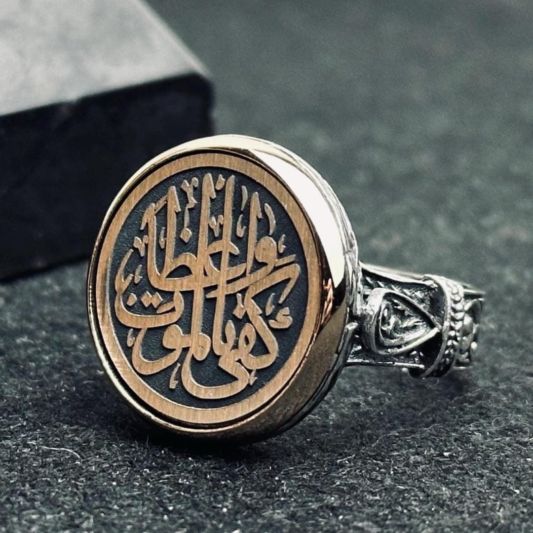 Silver Ring: Arabic Calligraphy Design - Minimalist Handmade Jewelry - Etsy