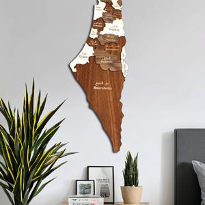Mapa de madera de Palestina, apoyo a Palestina, Jerusalén, regalo para el Ramadán, arte mural de Palestina, Franja de Gaza, decoración de pared única