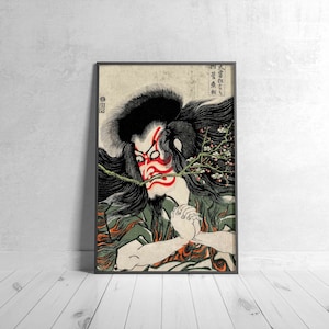 Póster japonés, Ichikawa Danjuro VII de Utagawa Kunisada, Arte japonés, Cartel vintage, Arte antiguo, Ukiyo-e, Flores