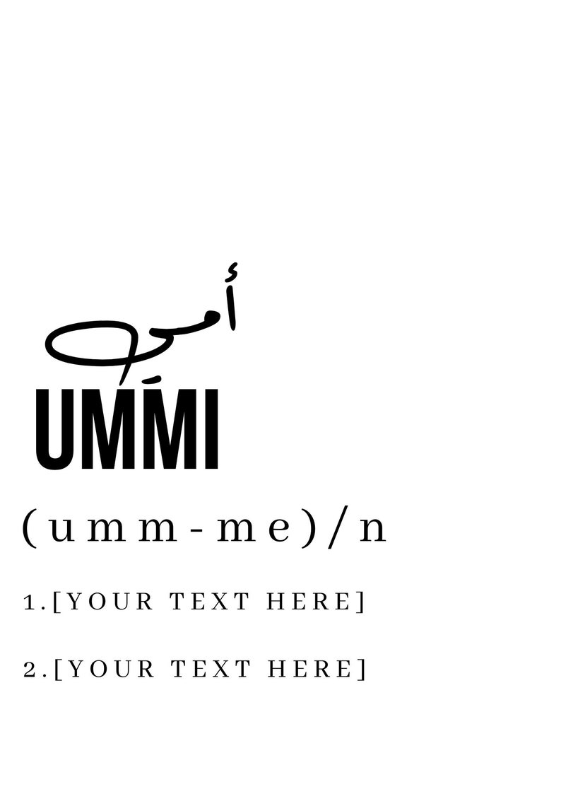 Ummi Ammi Personalised Definition Print A4 & A3 Etsy