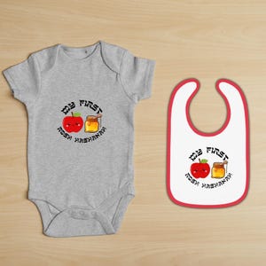 My First Rosh Hashanah Baby Onesie, Jewish Baby Bib, Cute Infant Gift, Newborn Bib, Jewish Holiday, Baby Shower Gift