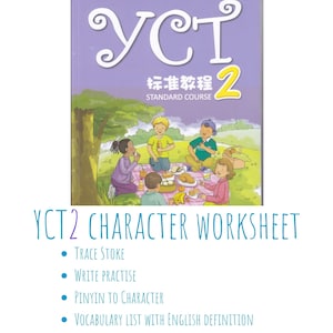 YCT2 Chinese Character Worksheet - Learn Writing Chinese Characters Step by Step