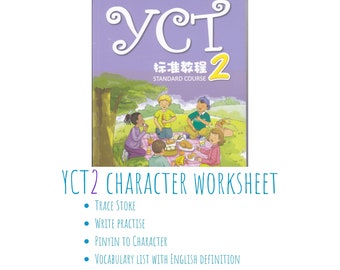 YCT2 Chinese Character Worksheet - Learn Writing Chinese Characters Step by Step