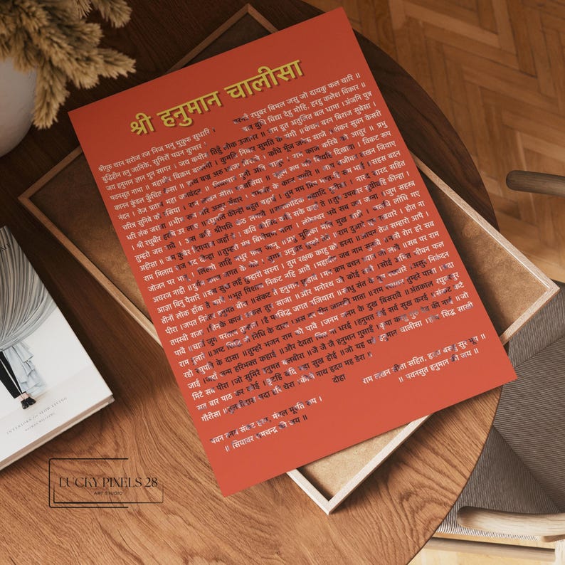 Hanuman Chalisa in Hindi Wall Art, Digital Prints, Hanuman Chalisa ...