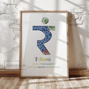 Ramm Beej Mantra Digital Art | Sanskrit Mantra Wall Print | Hindu Sacred Sound | Meditation Room Decor | Vedic Spiritual Yoga Printable Art
