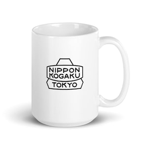 Nikon / Nippon Kogaku Mug