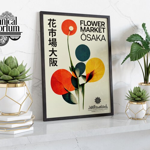 Osaka Flower market Poster Print, Japanese Floral Travel Poster, Home Décor Wall Art, Framed House Home Gift Idea A6 A5 A4 A3 A2 A1