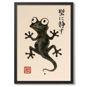May include: Black framed art print depicting a black lizard with large eyes, in a traditional Japanese ink wash style. Japanese text and a red seal are on the beige background.