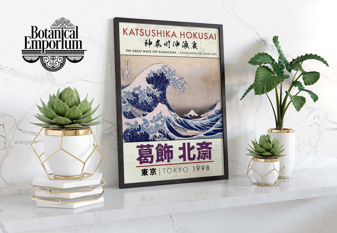 The Great Wave Exhibition Poster, Japanese Art Museum Print, Available Framed, Bedroom, Lounge