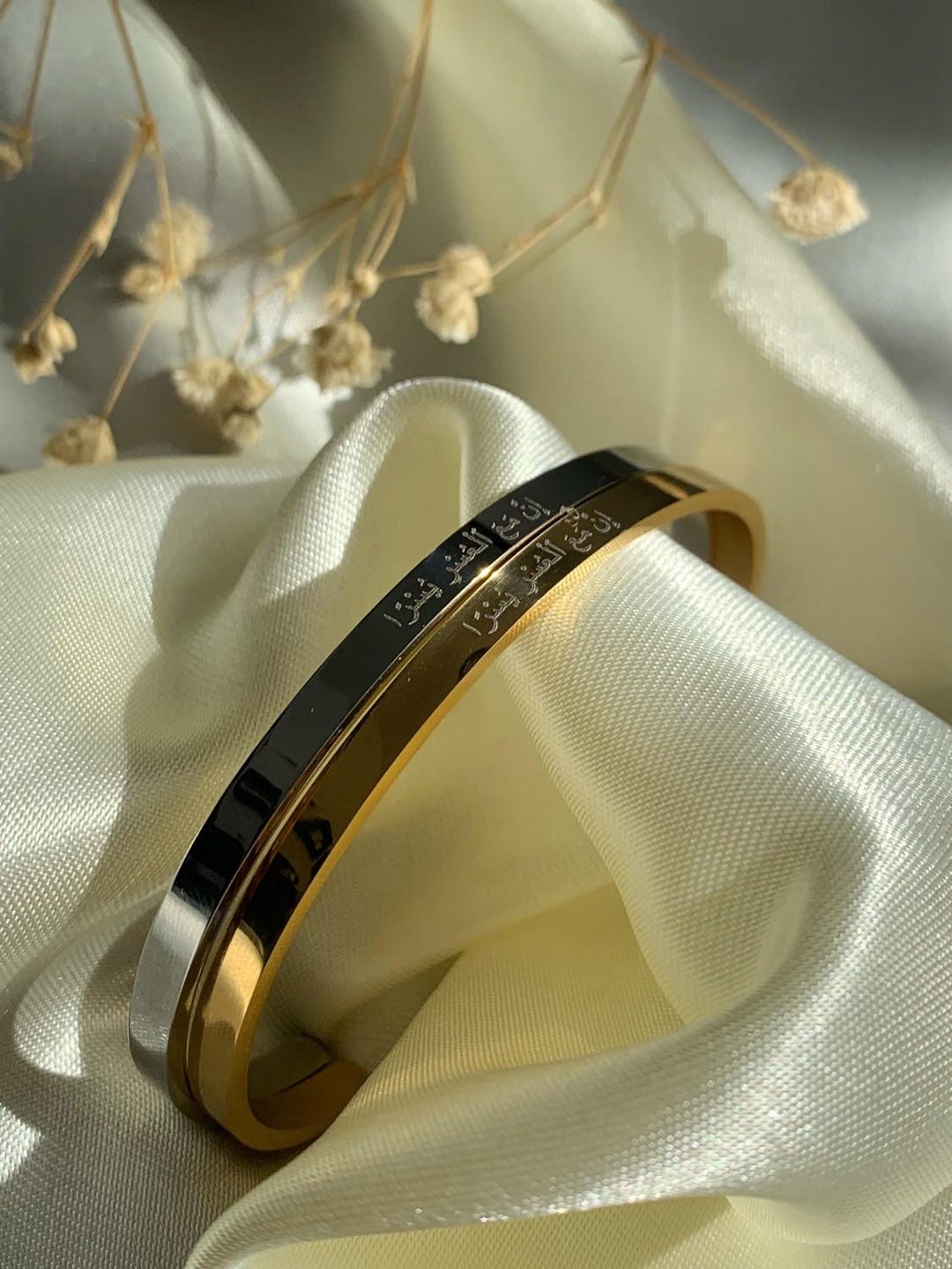 Verily With Every Hardship Comes Ease Adjustable Bracelet Cuff - Etsy
