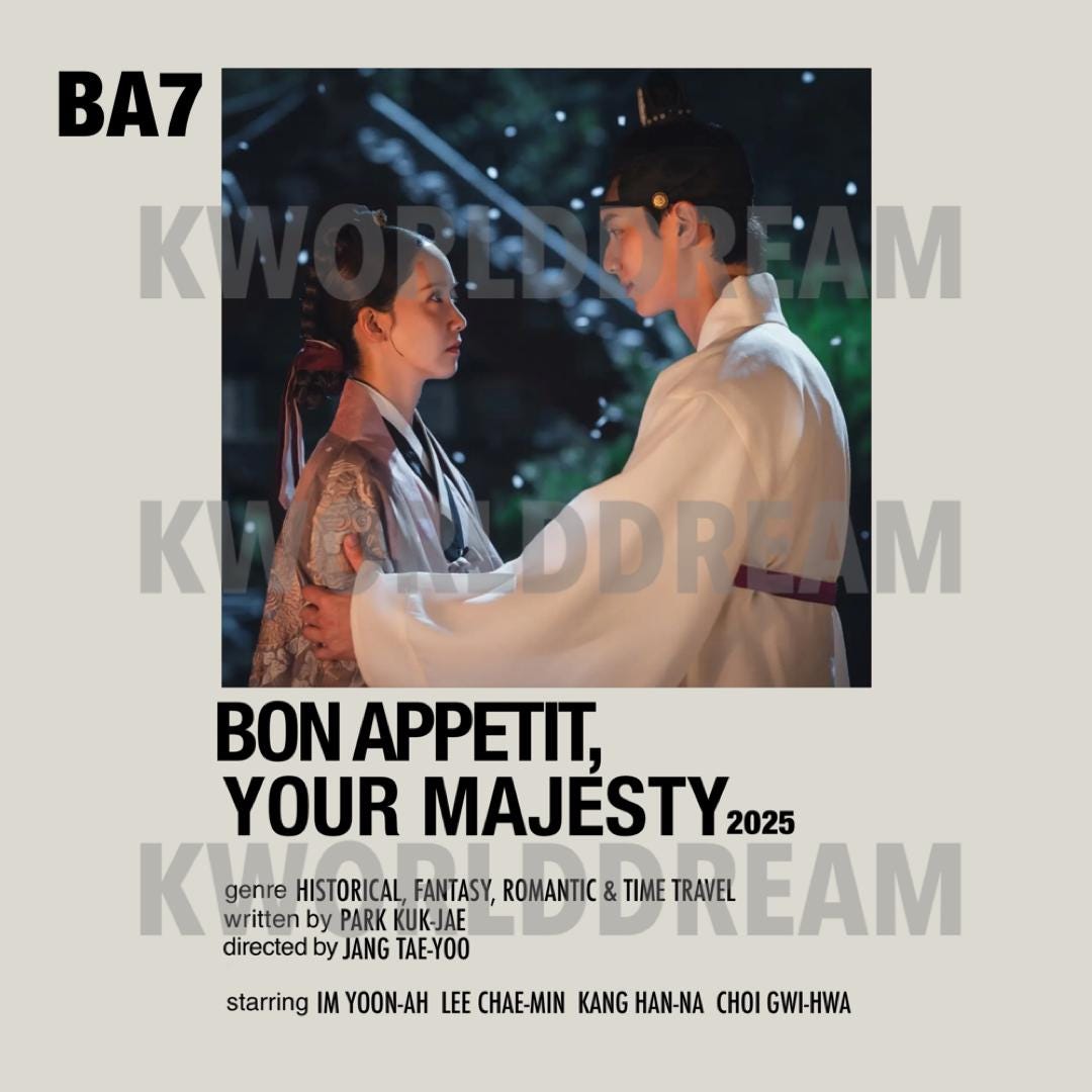 Bon Appetite, Your Majesty I Minimalist Poster L Starring: Im Yoon