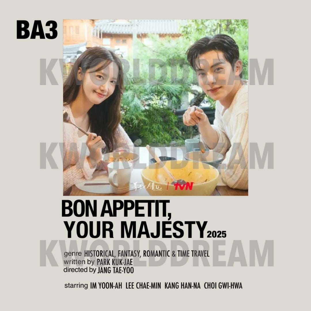 Bon Appetite, Your Majesty I Minimalist Poster L Starring: Im Yoon