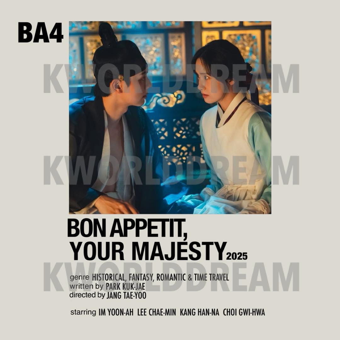 Bon Appetite, Your Majesty I Minimalist Poster L Starring: Im Yoon