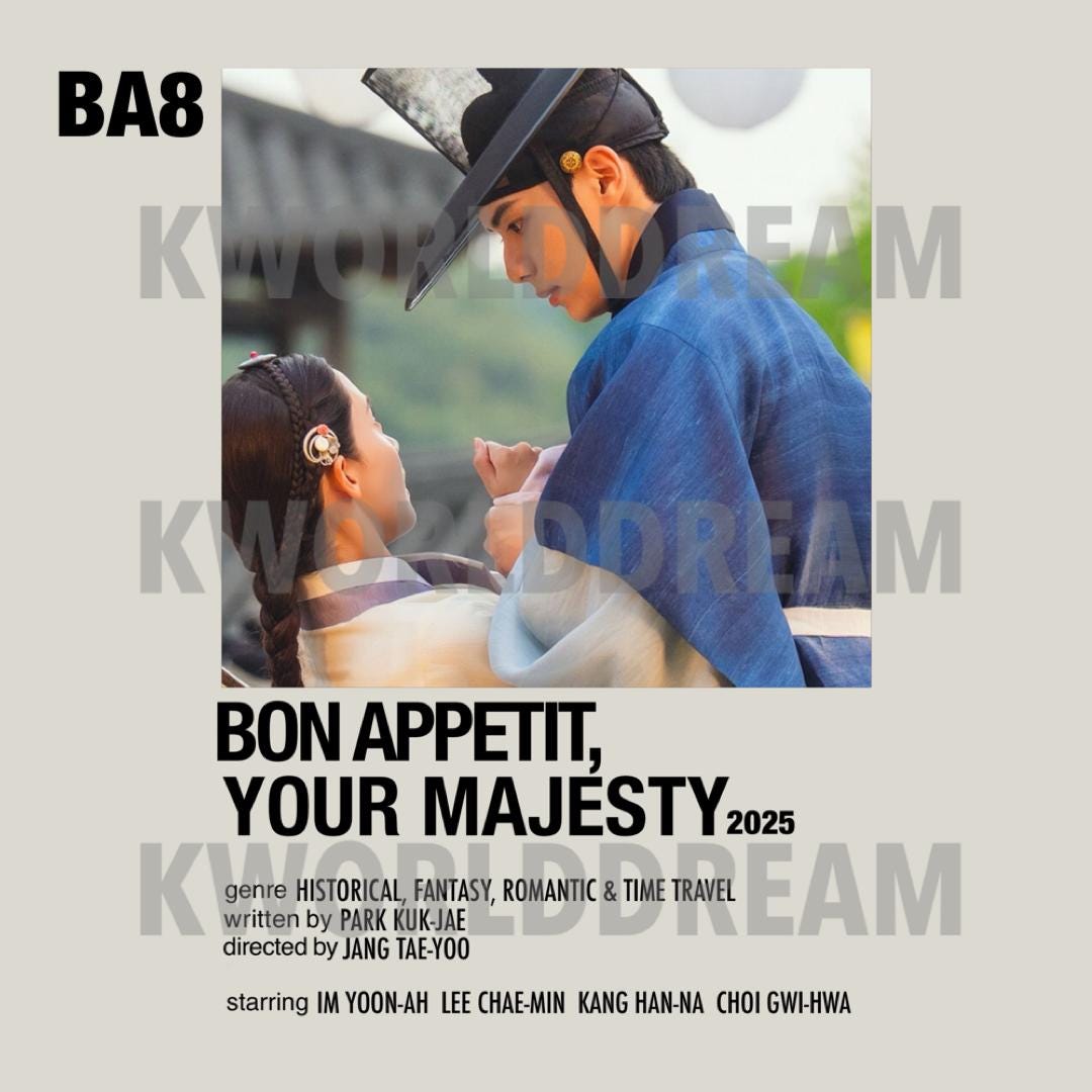 Bon Appetite, Your Majesty I Minimalist Poster L Starring: Im Yoon
