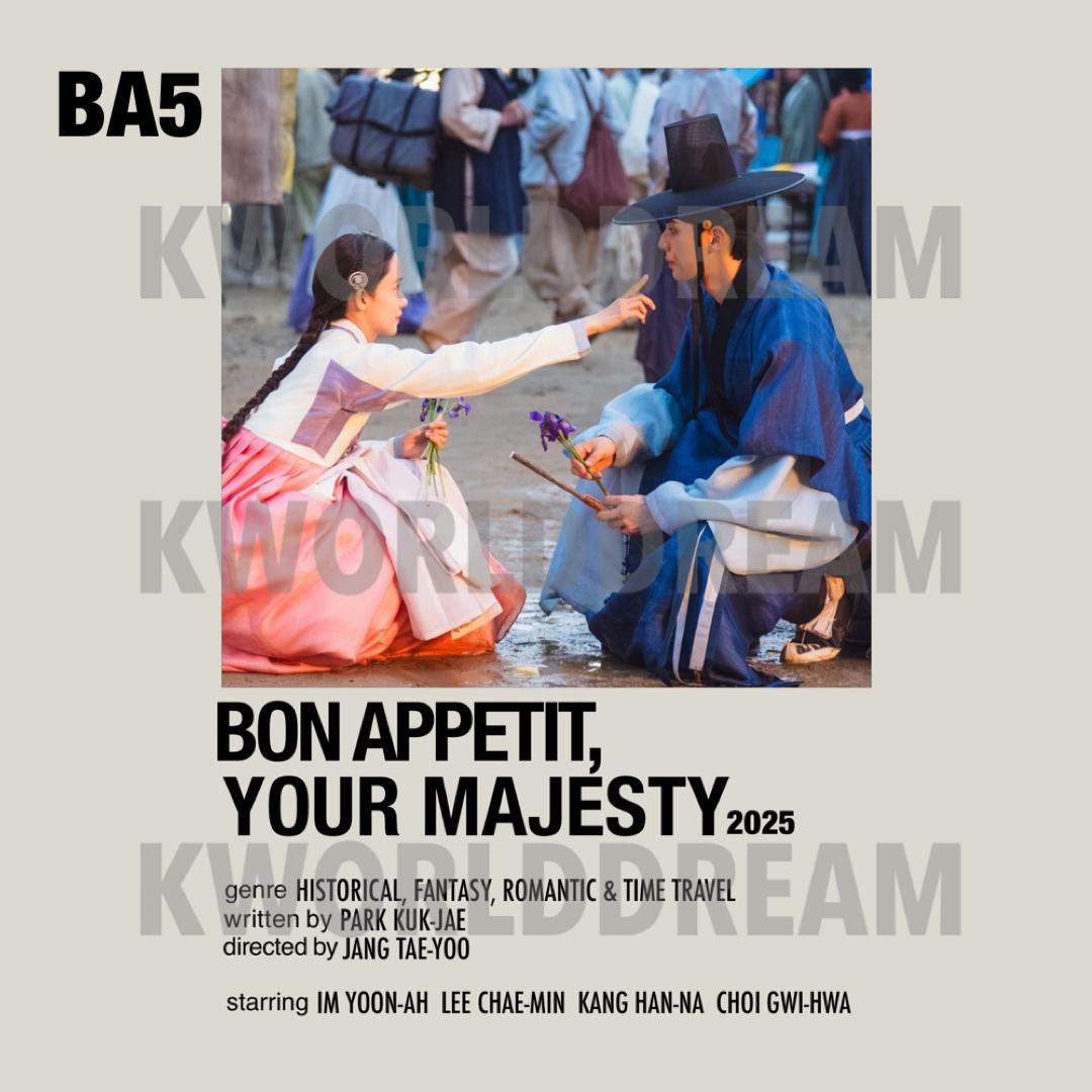 Bon Appetite, Your Majesty I Minimalist Poster L Starring: Im Yoon