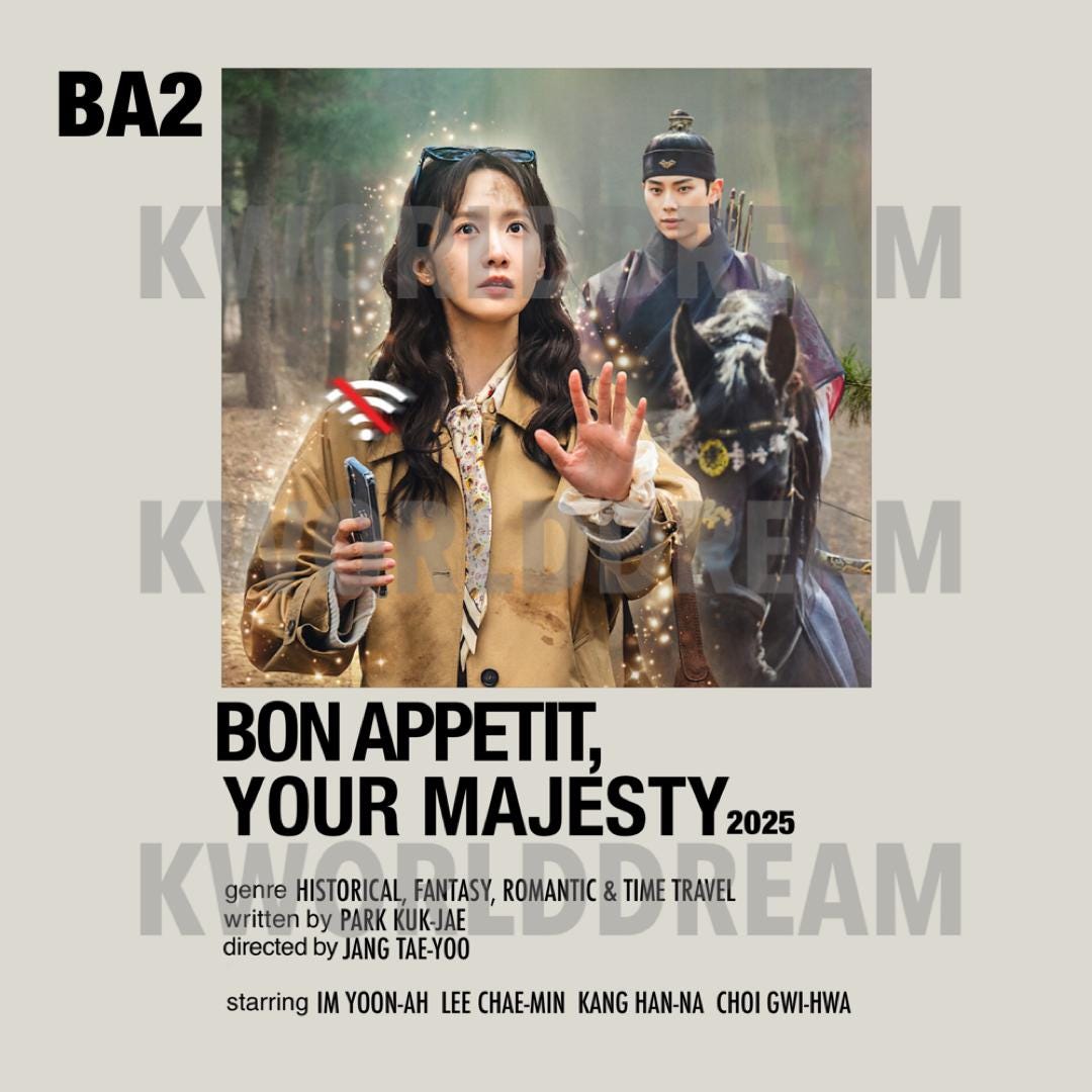 Bon Appetite, Your Majesty I Minimalist Poster L Starring: Im Yoon