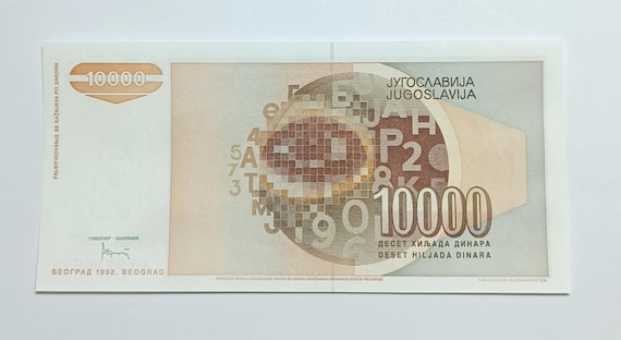 ユーゴスラビア紙幣 10000ディナール 未使用品 収集用貨幣 教育用地理