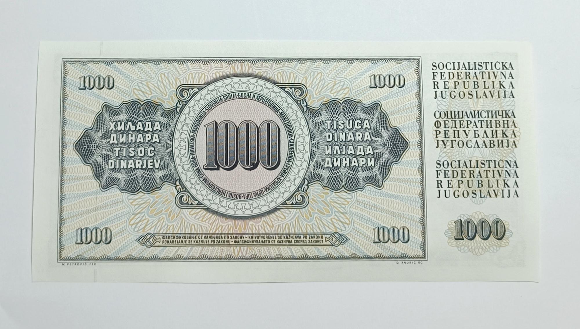 ユーゴスラビア紙幣 1000ディナール 未使用品 収集用貨幣 教育用地理