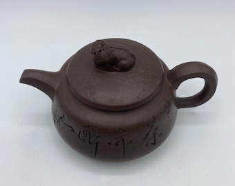 S063 ヴァルデマー ペターセン ヴィンテージ 茶釉線文 小壺 デンマーク ヴィンテージ宜興紫砂茶壺 紫砂陶器彫刻 狛犬茶器 - Etsy 日本