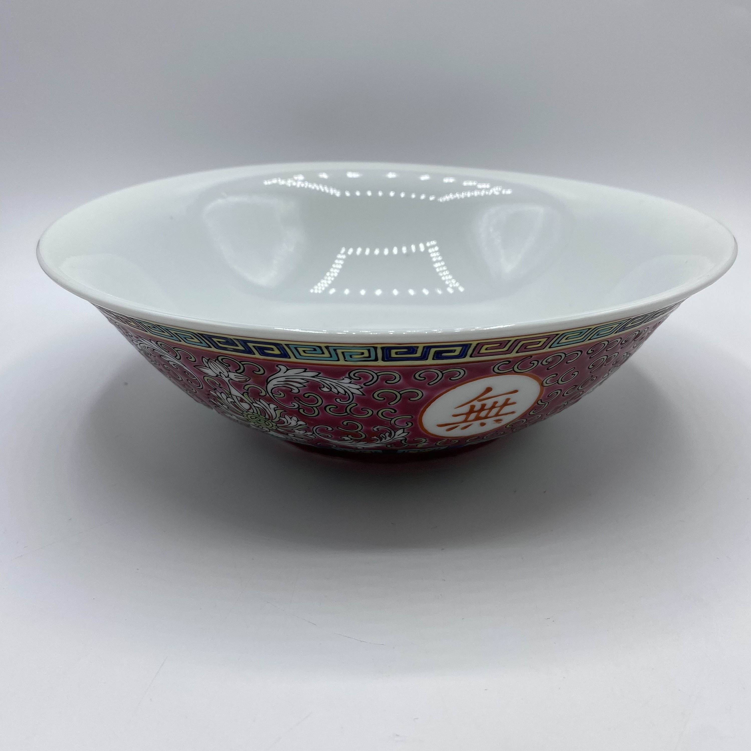 Chinese Coral Red Mun Shou Longevity Pattern Large Serving Bowl 9”, Famille Rose Round Vegetable Bowl 9”