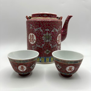 Vintage Porcelain Chinese Mun Shou Longevity Coral Pink Tea Set in Woven Storage Basket, Jingdezhen China, Chinese Wedding Tea Set