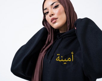 Arabic Kids / Adult Hoodie Personalised | Arabic name | Personalised Gifts | Eid Gift | Ramadan Gift |