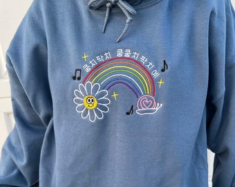 Seventeen God of Music Hoodie