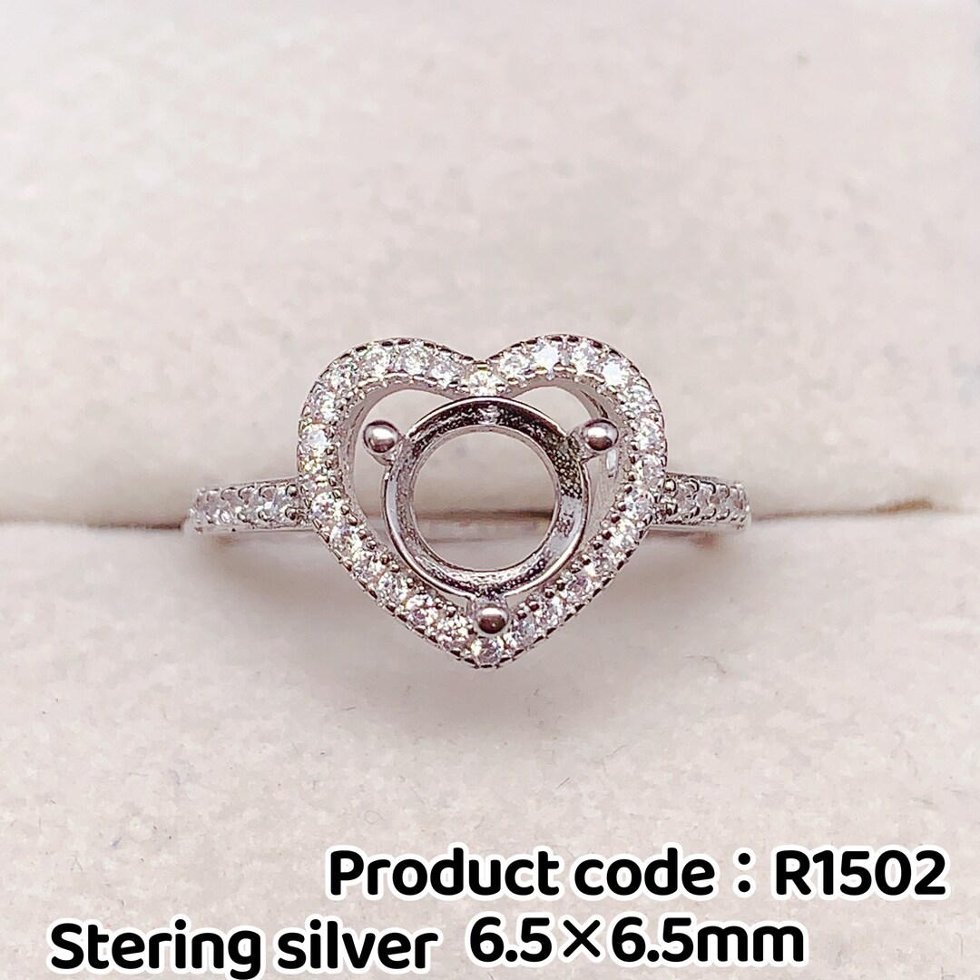 Sterling Silver Heart Ring Setting: DIY Jewelry Blank - Etsy