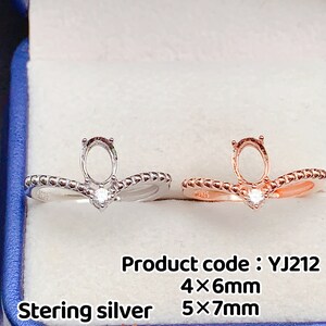 May include: Two sterling silver rings with a prong setting for an oval shaped gemstone. The ring on the left is silver, the ring on the right is rose gold. The rings have a beaded design and a small round stone at the base of the setting. Product code: YJ212 4x6mm 5x7mm