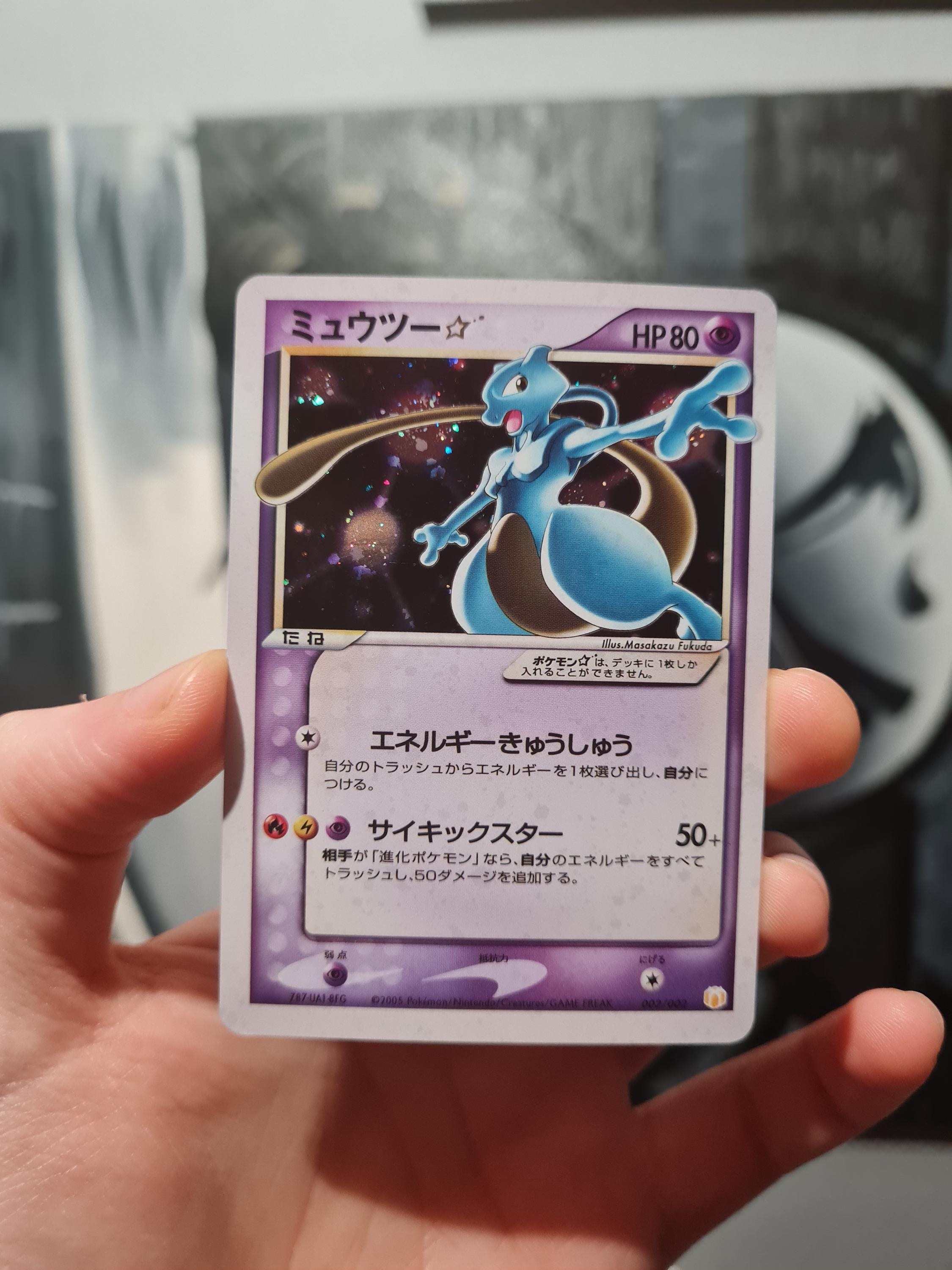 mewtwo star pokemon card Mewtwo-EX Price & Details  XY Black Promos Celebrate the incredible history of the TCG hobby by adding this Mewtwo VSTAR 2023 Pokemon Crown Zenith Galarian Gallery Ultra Rare PSA 10 Authenticated Card to your vault One of the most coveted