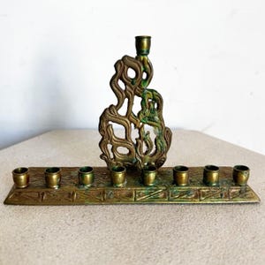 Vintage Brass Sculpted “Shalom” Menorah/Chanukia