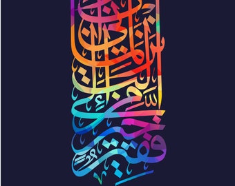 Prayer In Need Poster A3/A2 High-Res Digital Art Dark Mode