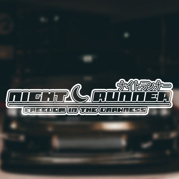 Night Runner Hiragana Decal | JDM Car Decal