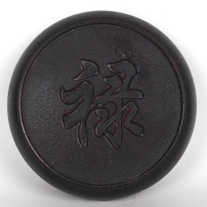 Folk collection of hand-made Lu ink stone