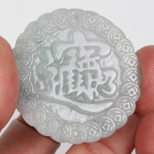 Folk collection of hand-carved jade fortune Jinbao pattern pendant