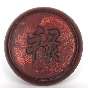 Folk collection of hand-made Lu ink stone