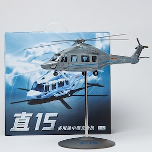 Straight 15 Alloy Model Of Civil Helicopter 1:32 Toy Gift Collection