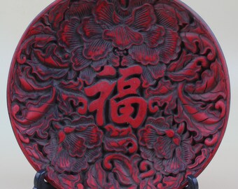 中国 彫刻 壽福 福壽 福寿腕輪 4個セット 中国コレクション 手彫り 福子文様 漆皿 - Etsy 日本