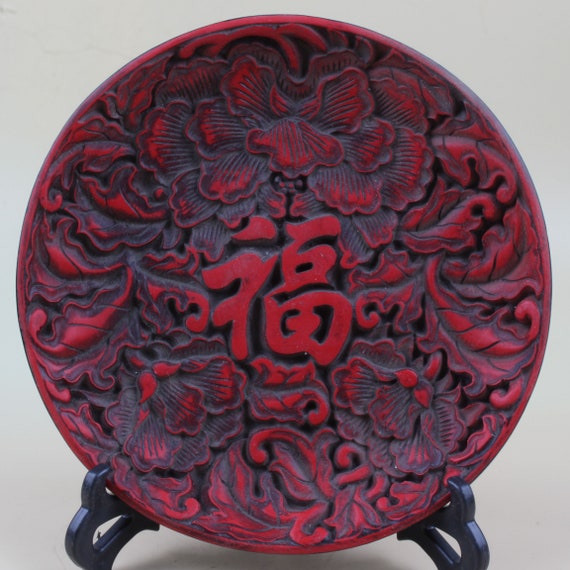 中国コレクション 手彫り 福子文様 漆皿 - Etsy 日本