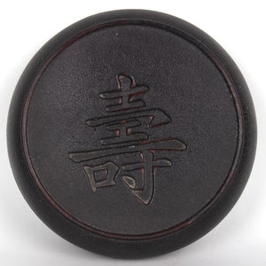 Folk collection hand-made Shou Zi ink stone