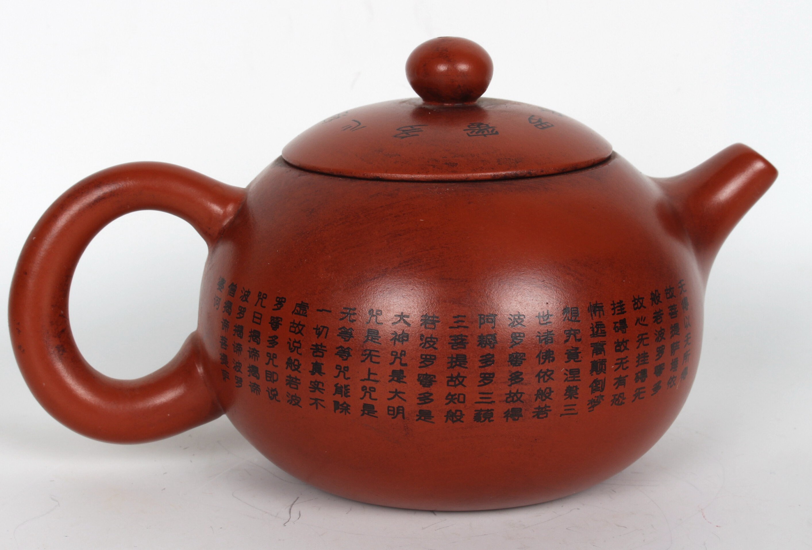 中国急須 Zisha teapot - Etsy 日本