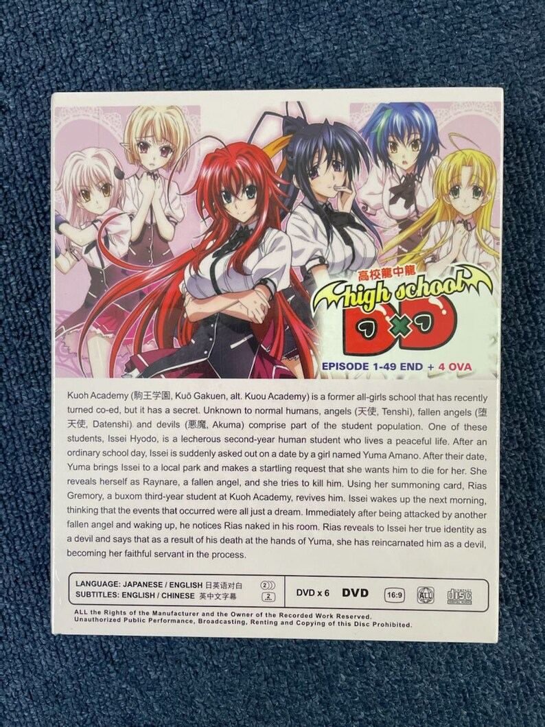 Uncensored High School Dxd Uncut English Dubbed and Subtitle | Etsy