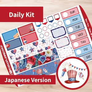 May include: A set of printable planner stickers with a red, white, and blue patriotic theme. The stickers feature stars, hearts, fireworks, and a top hat with a red, white, and blue design. The stickers are labeled "Daily Kit" and "Japanese Version".