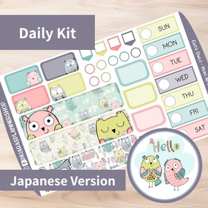 May include: A set of printable planner stickers featuring cute owls in various poses. The stickers are designed for use in a Hobonichi A6 planner and include a variety of shapes and sizes. The stickers are in a pastel color scheme with pink, blue, green, and yellow accents. The stickers feature the text "Daily Kit" and "Japanese Version".