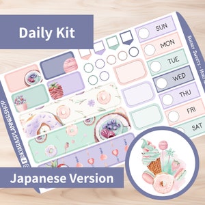 Zuckersüße Süßigkeiten - Hobonichi Original A6 (japanische Version) Printable Daily / Weekly Sticker Kit (SSA6JD) (5,9x4,1)