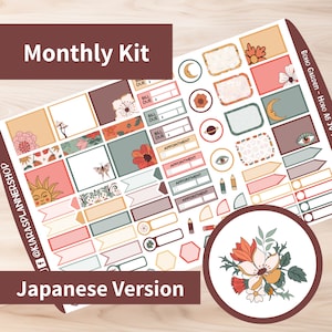 Boho Garden - Hobonichi Original A6 (versão japonesa) Kit de adesivos mensais para impressão (BGA6JVM) (5,9x4,1)