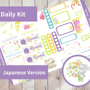 Páscoa - Hobonichi Original A6 (versão japonesa) Kit de adesivos diários / semanais para impressão (EA6JD) (5,9x4,1)