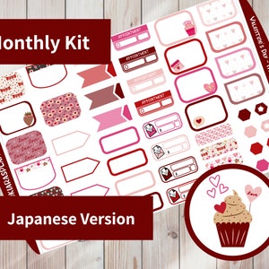 Valentinstag - Hobonichi Original A6 (Japanische Version) Printable Monthly Sticker Kit (VDA6JVM) (5,9x4,1)