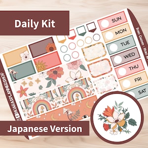Boho Garden – Hobonichi Original A6 (japanische Version) druckbares tägliches/wöchentliches Aufkleber-Set (BGA6JD) (5,9 x 4,1)